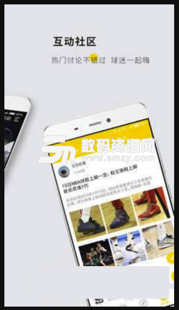乐鱼体育安卓版(体育新闻资讯软件) v1.2.11 手机版