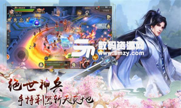 全職武神最新手遊(熱血戰爭) v1.0.4 安卓版