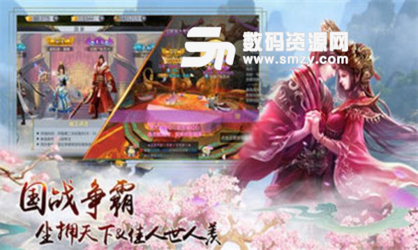 全職武神最新手遊(熱血戰爭) v1.0.4 安卓版