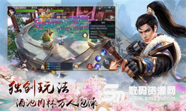 全職武神最新手遊(熱血戰爭) v1.0.4 安卓版