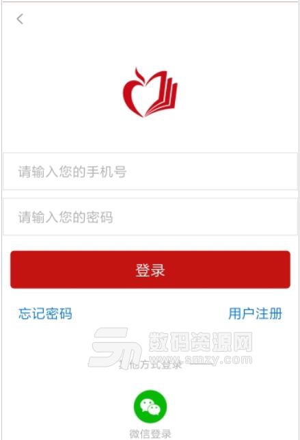 荆楚乐龄app安卓版(老年人大学服务) v1.2 手机版