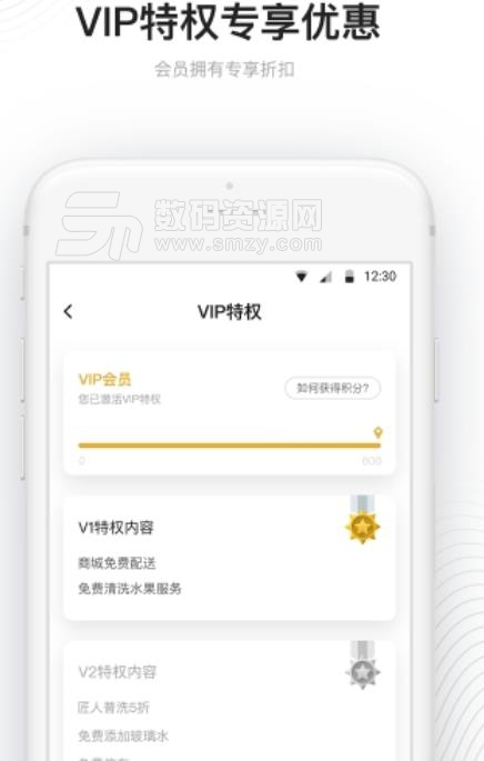 宜行宜停app安卓版(停车助手) v1.0 手机版