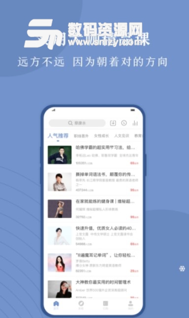 十点读书app(电台读书) v1.5.2 安卓版