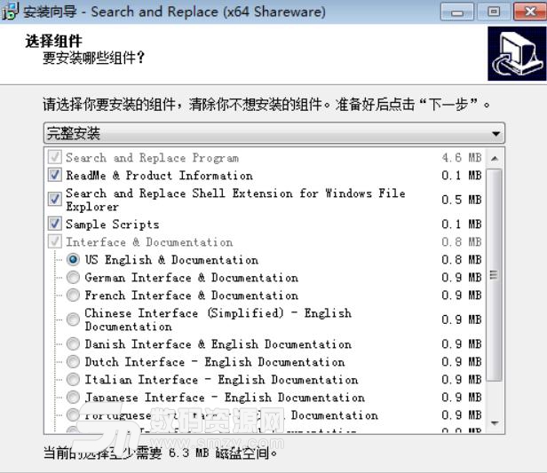 search and replace8.1破解版