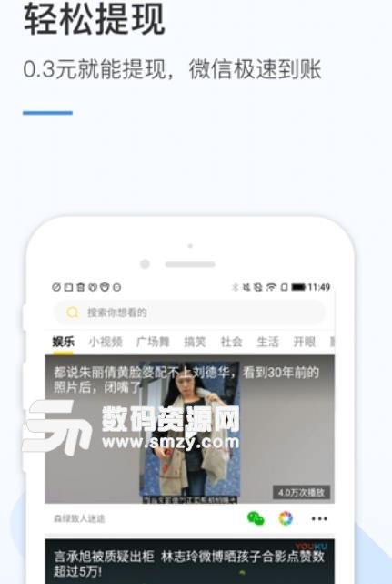 火锅视频安卓版(短视频赚钱app) v1.6.6.0 手机版