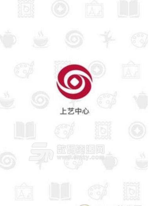 上艺中心手机app(艺术品交易平台) v1.1.4 安卓版