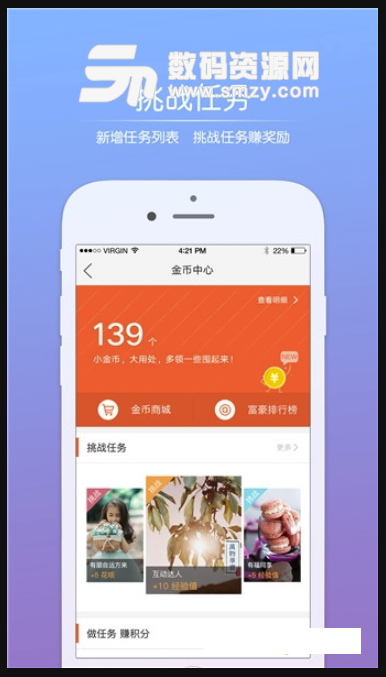 阿拉宁波网免费版(便民服务app) v2.2 安卓版