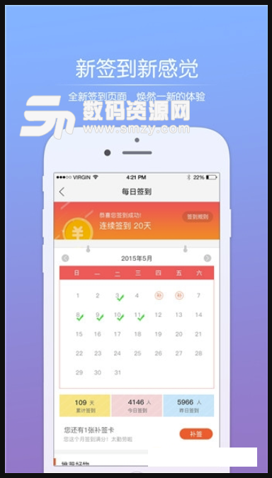 阿拉宁波网免费版(便民服务app) v2.2 安卓版