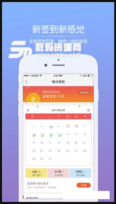 阿拉寧波網免費版(便民服務app) v2.2 安卓版