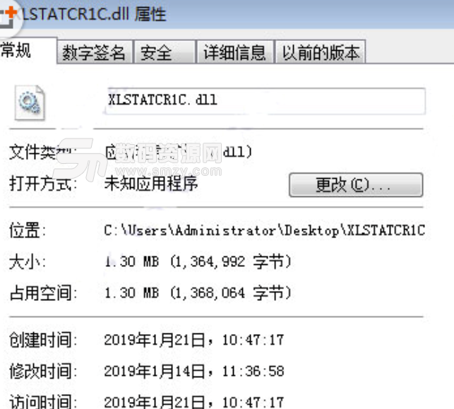 XLSTATCR1C.dll文件