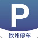 钦州停车安卓版(智能停车APP) v1.2 正式版