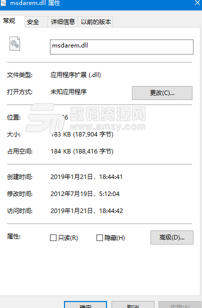 msdarem.dll最新版