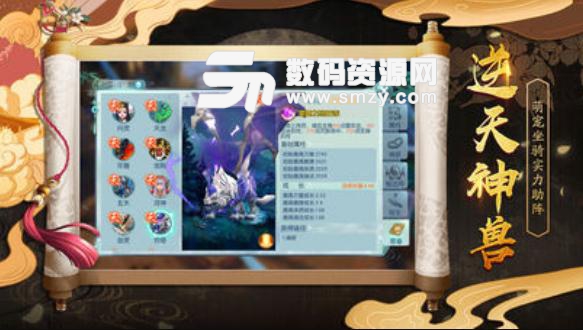 剑影传说手游安卓版(仙侠RPG修仙) v1.00 手机版