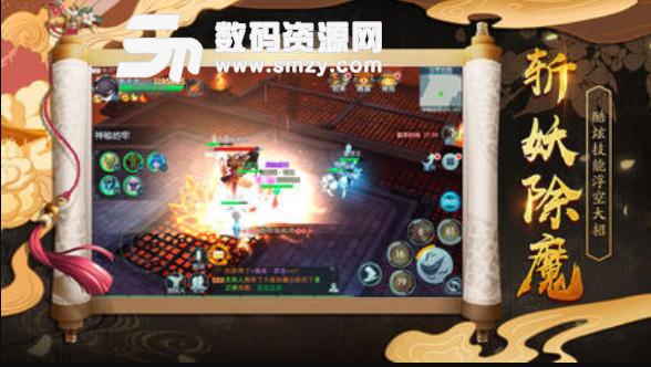 剑影传说手游安卓版(仙侠RPG修仙) v1.00 手机版