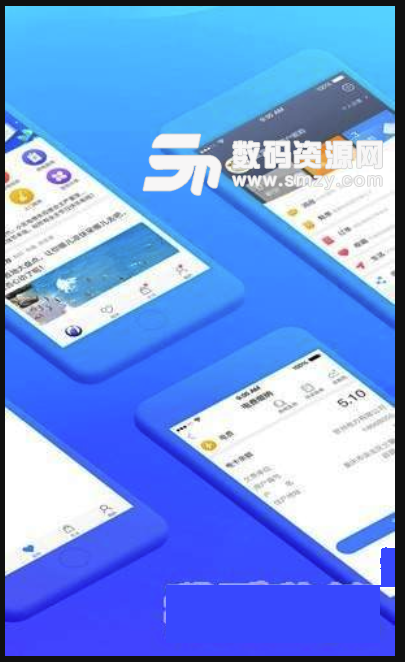 桂东电力居家合安卓版(智慧社区App) v2.2.2 免费版
