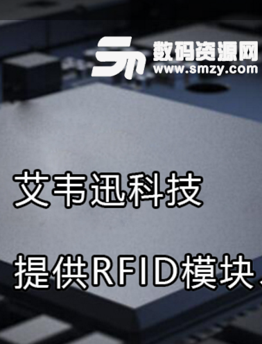整车RFID系统安卓版(物流车辆管理app) v1.5.30 手机版