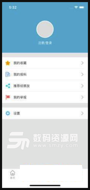 e颍上手机免费版(资讯阅读平台) v1.1.0 安卓版