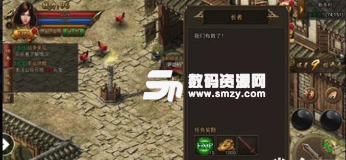 烈斬滅神手遊安卓版(傳奇pk戰鬥) v1.0.2000 最新版