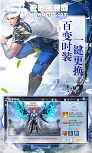 騰訊逆蒼穹之神尊滿v版(仙俠冒險) v1.0.0 安卓版