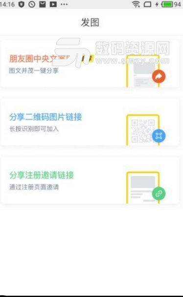 清货吧app(网上购物商城) v1.1.4 安卓手机版
