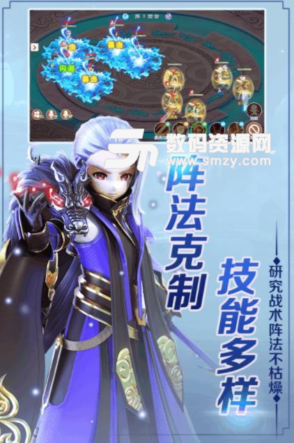 飞仙觉醒安卓九游版(玄幻修仙) v1.0 手机版