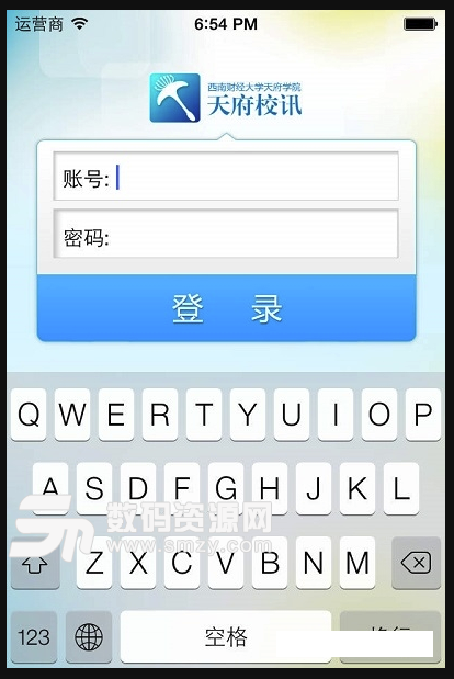 天府校讯手机版(校园信息交流平台) v5.0 安卓版