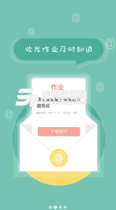北京综评APP安卓版(线上综合素质评价平台) v1.8.1 手机版
