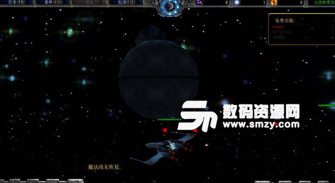 星球大混戰2.49最新版