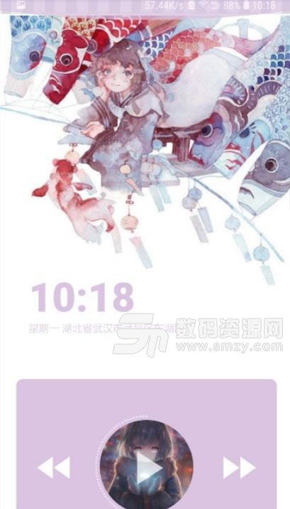 ShuiCai安卓版(手机主题美化) v2019.2.21 最新版
