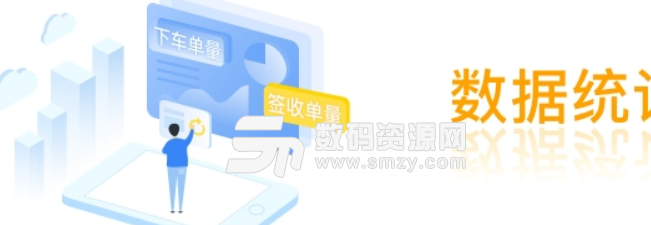 家邮栈app(邮政快递配送服务)  v1.5.0.0 手机安卓版