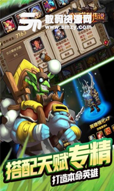 魔导英雄传说九游版(回合制手游) v1.2.1 安卓版