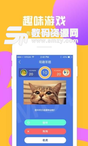 Mo十社交app手机版(线上交友软件) v2.4.1 安卓版
