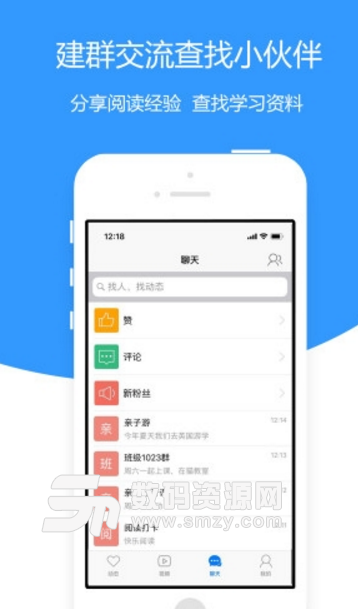 绘阅读安卓版(儿童阅读学习app) v1.1 手机版