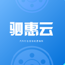 驷惠云手机版(汽车维修管理app) v1.5.1 安卓版