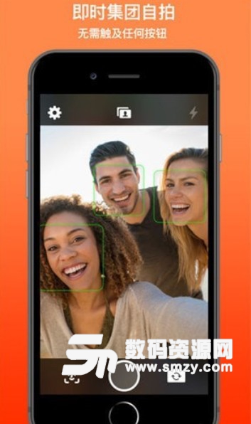 Smiley苹果版(合照自拍APP) v1.6.1 正式版