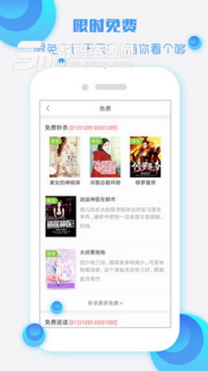 酷听书app(听书听小说软件) v3.10.3 安卓版