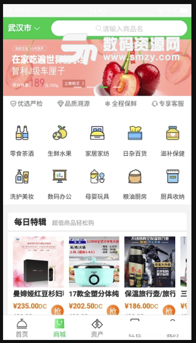 恋美食免费版(美食app) v0.1.36 安卓版