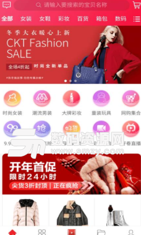 领劵驿站app安卓版(省钱购物神器) v1.2.2 手机版