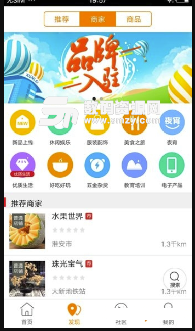 大淮安最新版(同城服务平台) v4.7.0 安卓版