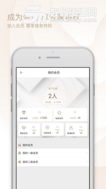 轻拭界app(生活日化品商城) v1.13.0 安卓手机版