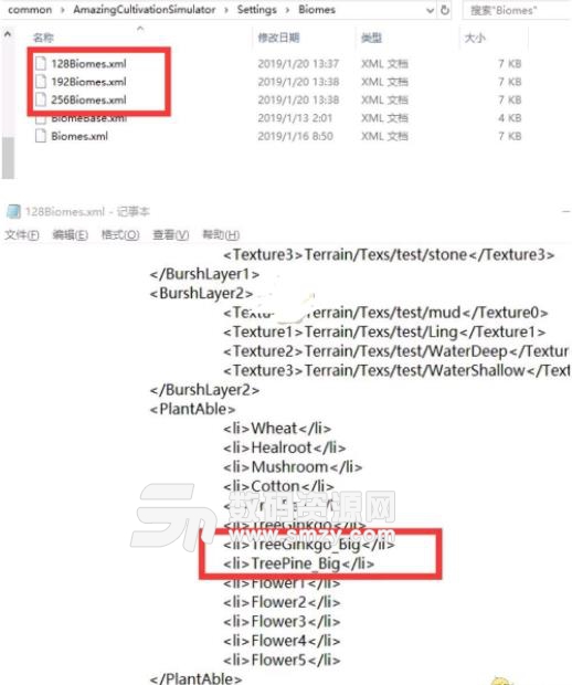 了不起的修仙模拟器改代码种植巨银杏方法