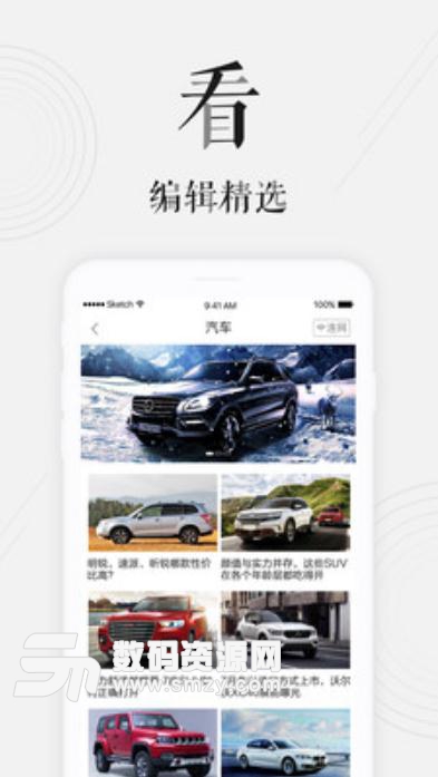 东行记最新app(在线娱乐平台) v4.3.4 安卓版