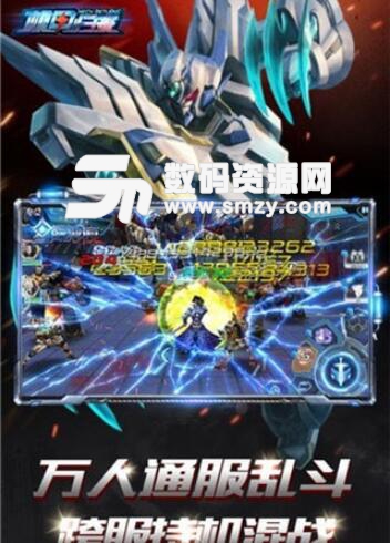 机甲归来安卓版(机器人竞技战斗) v1.0.1 九游版