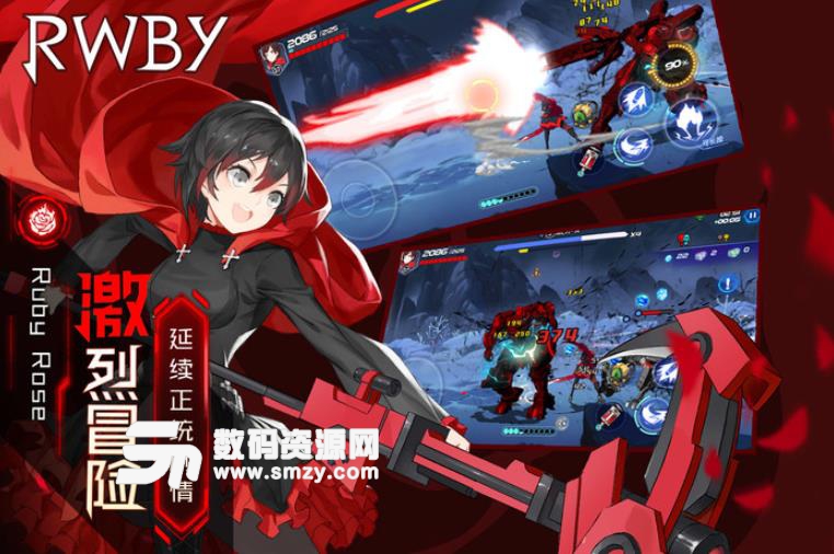 瑰雪黑阳九游安卓版(RWBY) v1.6 手机版