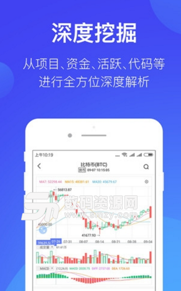 ccex交易平台app(數字貨幣交易軟件) v1.4.2 安卓版