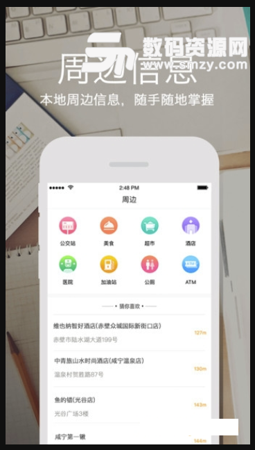 咸宁政务安卓版(政务服务平台) v3.9.0 最新版