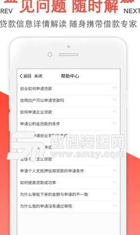 满金归app安卓版(手机贷款软件) 手机版