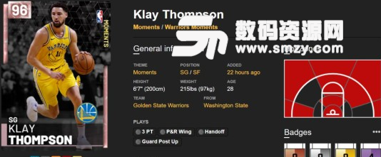 NBA2K19粉钻克莱汤普森数据解析图片