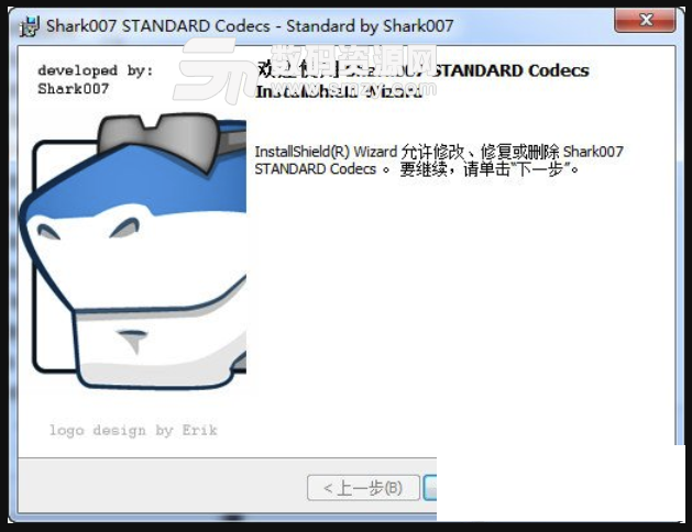 shark007 standard codecs最新版