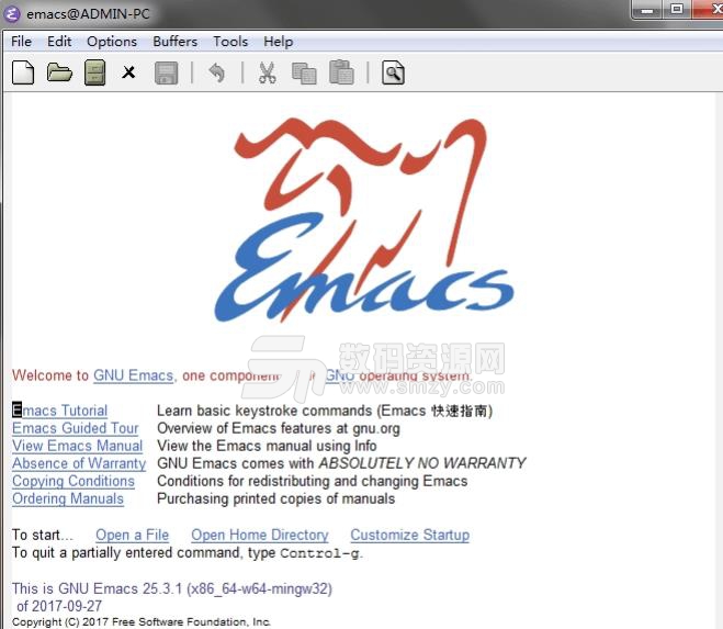 Gnu Emacs最新版